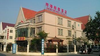 Beihai Jinghai Villa Hotel 外观 照片